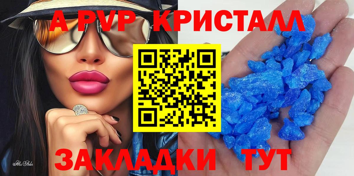 Alpha-PVP СК Саяногорск