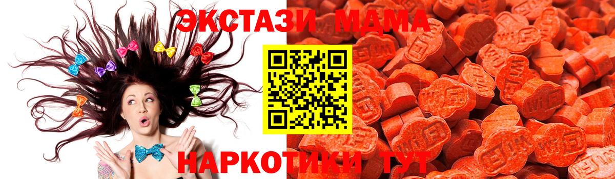 Ecstasy  блэк спрут ССЫЛКА  Вход с VPN  Саяногорск  Экстази Cube  ЭКСТАЗИ ешки 