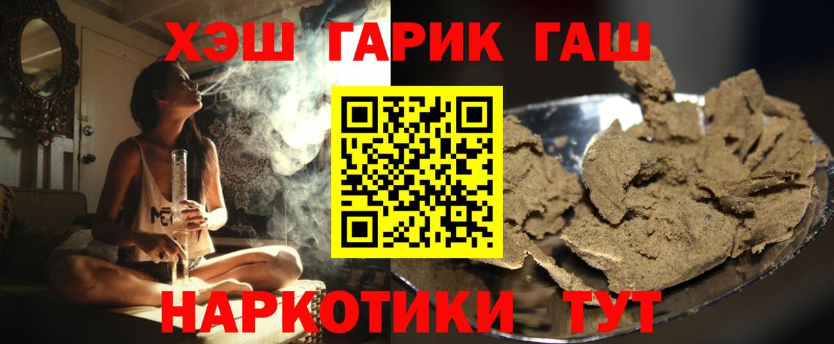 Экстази  LSD-25  Саяногорск  Вход с VPN  Марихуана  МЕФ кристаллы  ГАШИШ  COCAIN 