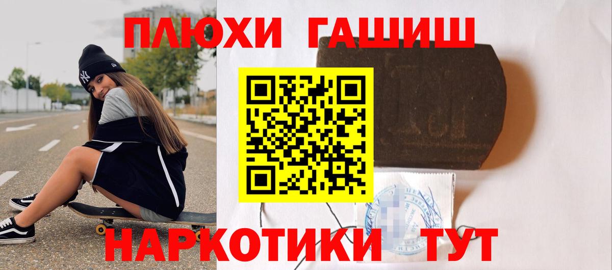 ГАШ 40% ТГК Саяногорск