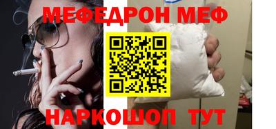 шишки Пенза