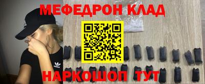 герыч Партизанск