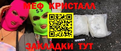герыч Партизанск