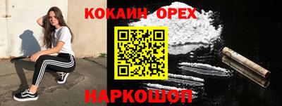 герыч Партизанск