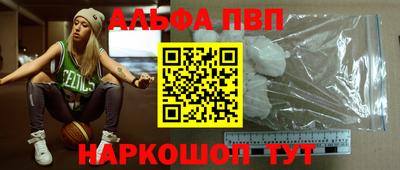 шишки Пенза