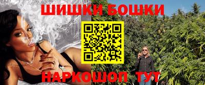 шишки Пенза