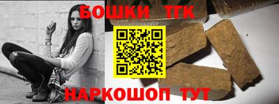 герыч Партизанск