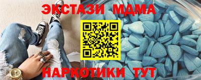 MDMA Пыть-Ях