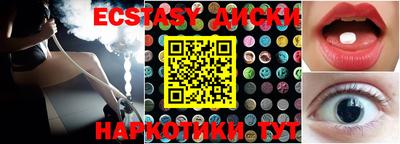 шишки Пенза