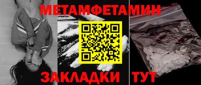 дживик Пушкино