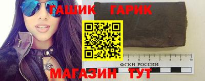 дживик Пушкино