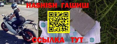 дживик Пушкино