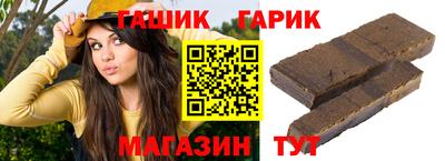 шишки Пенза