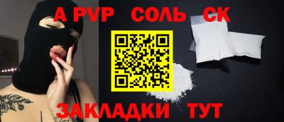 MDMA Пыть-Ях
