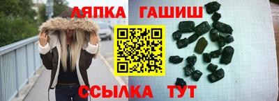 шишки Пенза