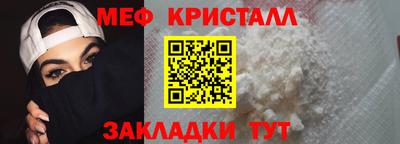 герыч Партизанск