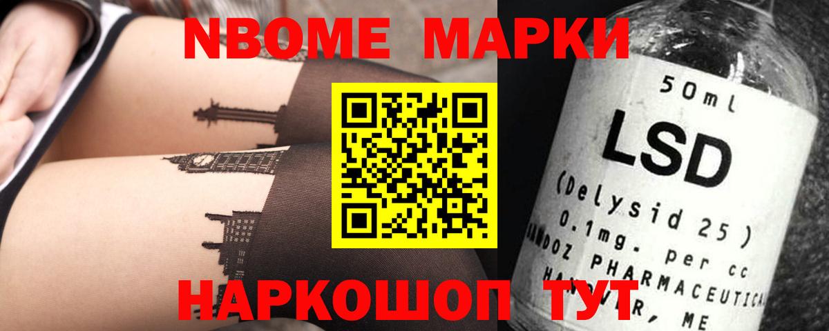 LSD-25 экстази кислота Саяногорск