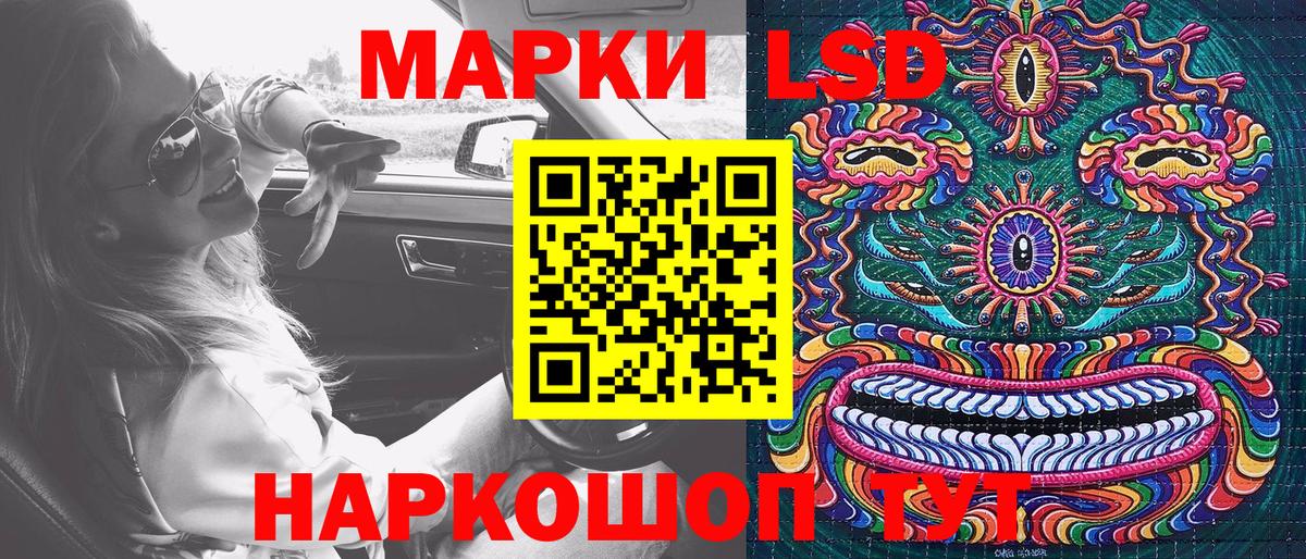 Наркотические марки 1500мкг  Вход с VPN  магазин    Саяногорск 