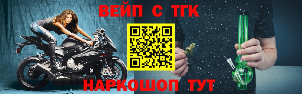 Дистиллят ТГК Wax Саяногорск