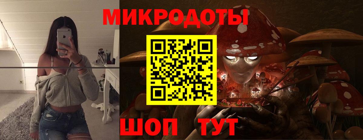 Галлюциногенные грибы ЛСД Саяногорск