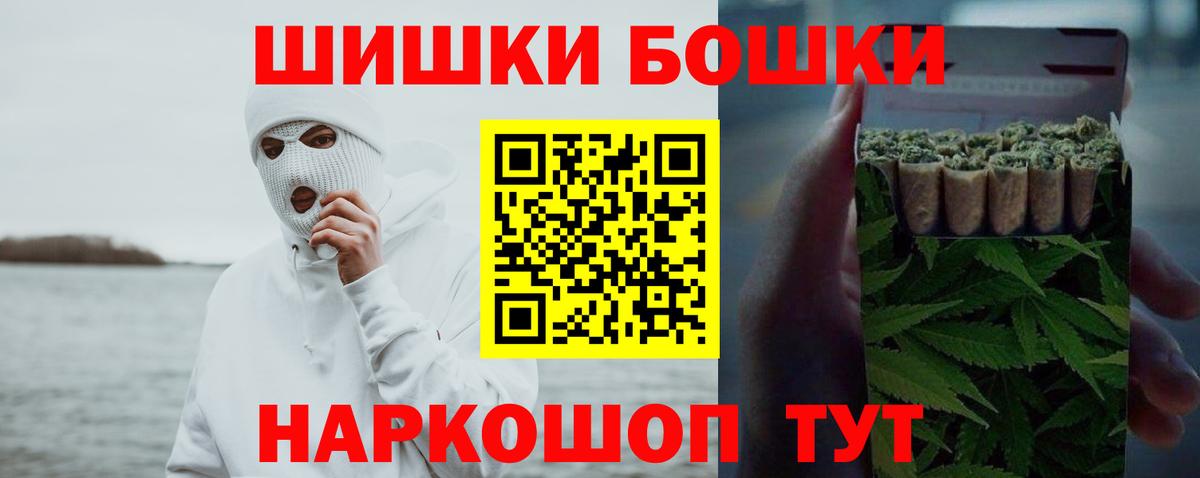 Шишки марихуана VHQ  Вход с VPN  Марихуана план  Саяногорск 